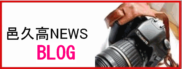 �W�vNEWS�u���O
