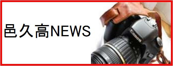 �W�vNEWS