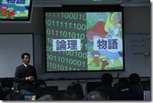 clip_image002[6]