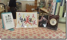 clip_image002[6]