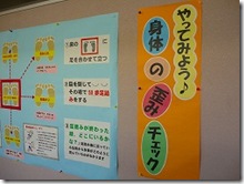 DSC02414