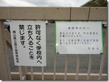 DSC02421