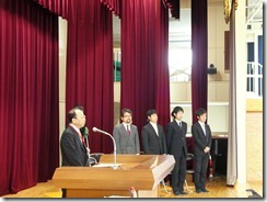 新任式