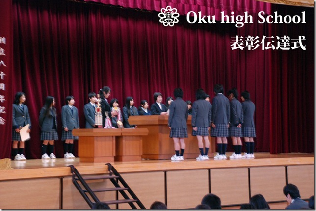 1222 表彰伝達式