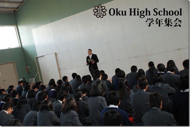 1222 学年集会