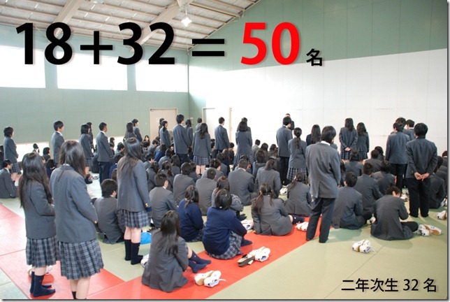 0323 18 32