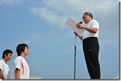 20 閉会式