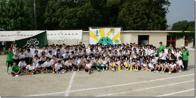 31 学年集合写真1年