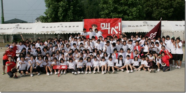 32 学年集合写真2年