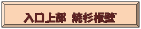 z: 㕔 Đ