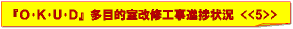 : wnjtcx ړICHi <<5>>