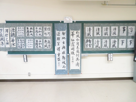 アート書道部の活動写真