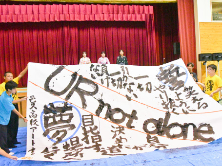 アート書道部の活動写真