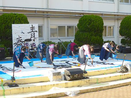 アート書道部の活動写真