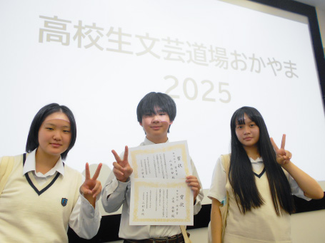 文学部の活動写真