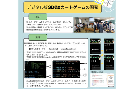 プログラミングでゲーム開発