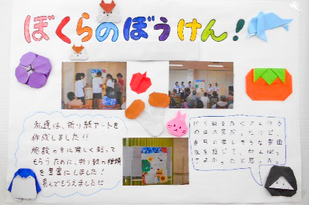 各班がレクリエーションを企画