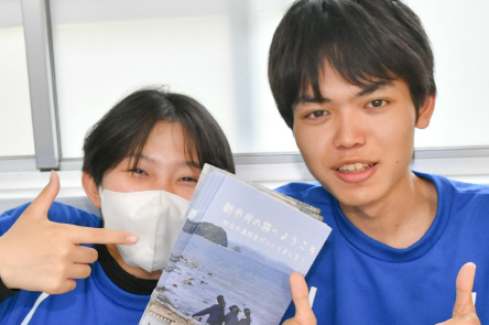 移住促進パンフレット作成