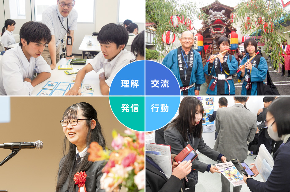 探究活動「セトリー」