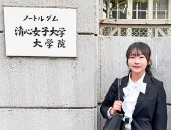ノートルダム清心女子大学 合格者
