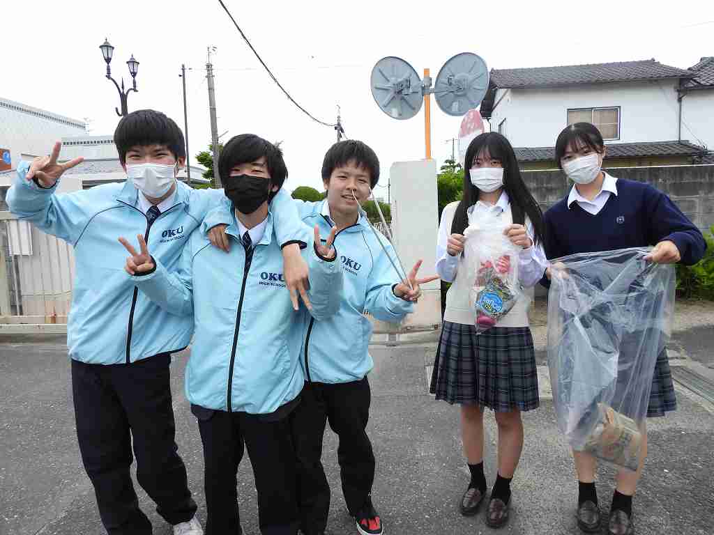 クリーン大作戦！ | 邑久高等学校ホームページ